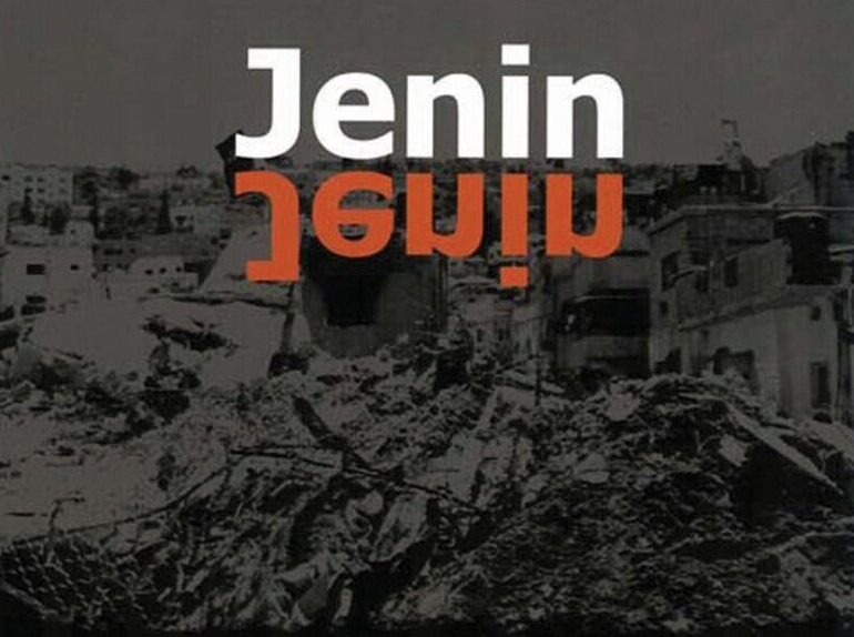 Fearing the Palestinian narrative: Why Israel banned “Jenin Jenin”