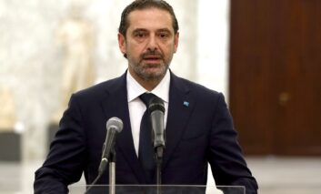 Lebanon's Hariri suspends role in politics, will not run in parliamentary election