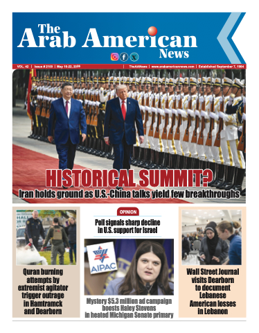 Flash Newspaper