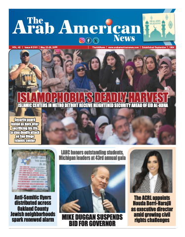 Flash Newspaper