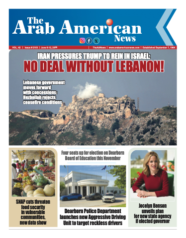 Flash Newspaper