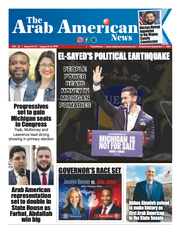 Flash Newspaper