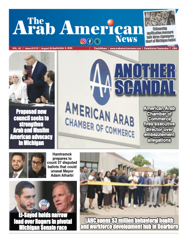 Flash Newspaper