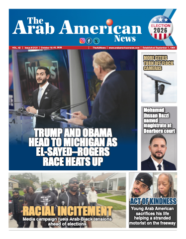 Flash Newspaper