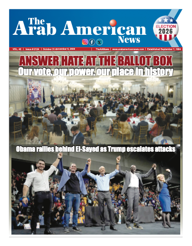 Flash Newspaper