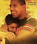 Oscar nod for Israeli film