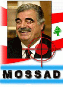 Israel’s fingerprints surface on the Hariri assassination