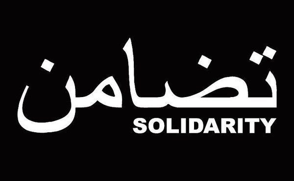 Path forward needed for stronger Arab-Black solidarity