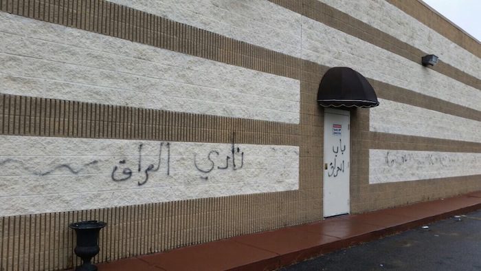 Police investigating Bint Jebail Cultural Center vandalism