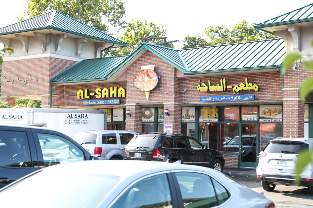 Al Saha Restaurant on Warren Avenue in Dearborn