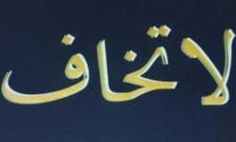 Chicago based artist combines Eastern and Western motifs