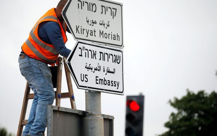 U.S. Embassy road signs go up in Jerusalem