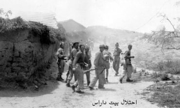 My home is Beit Daras: Our lingering Nakba