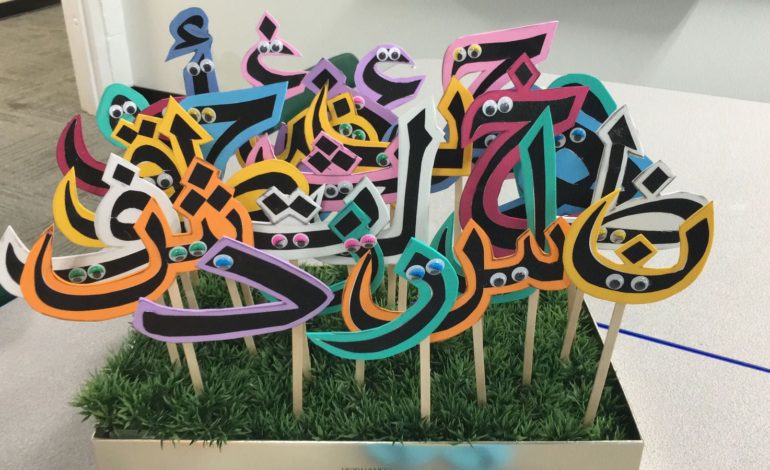 Dearborn Public Schools' Arabic classes focus on culture as well as language