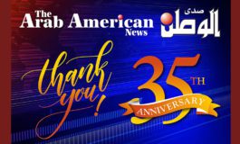 A special thanks to our supporters and sponsors