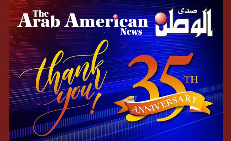 A special thanks to our supporters and sponsors