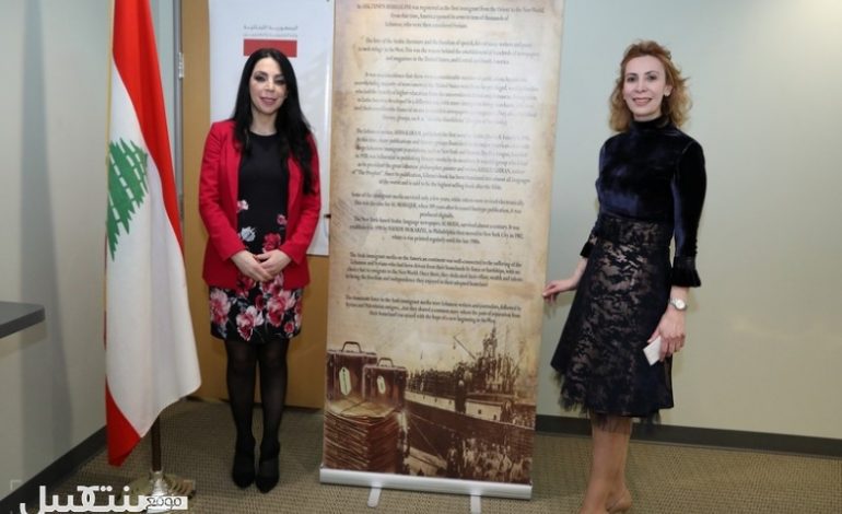 From Peddling to Prophecy: Arab American journalism history told in a photo exhibition