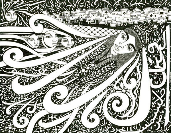 Thought provoking art exhibition “Preoccupations: Palestinian Landscapes” premieres in Detroit, runs through February 8