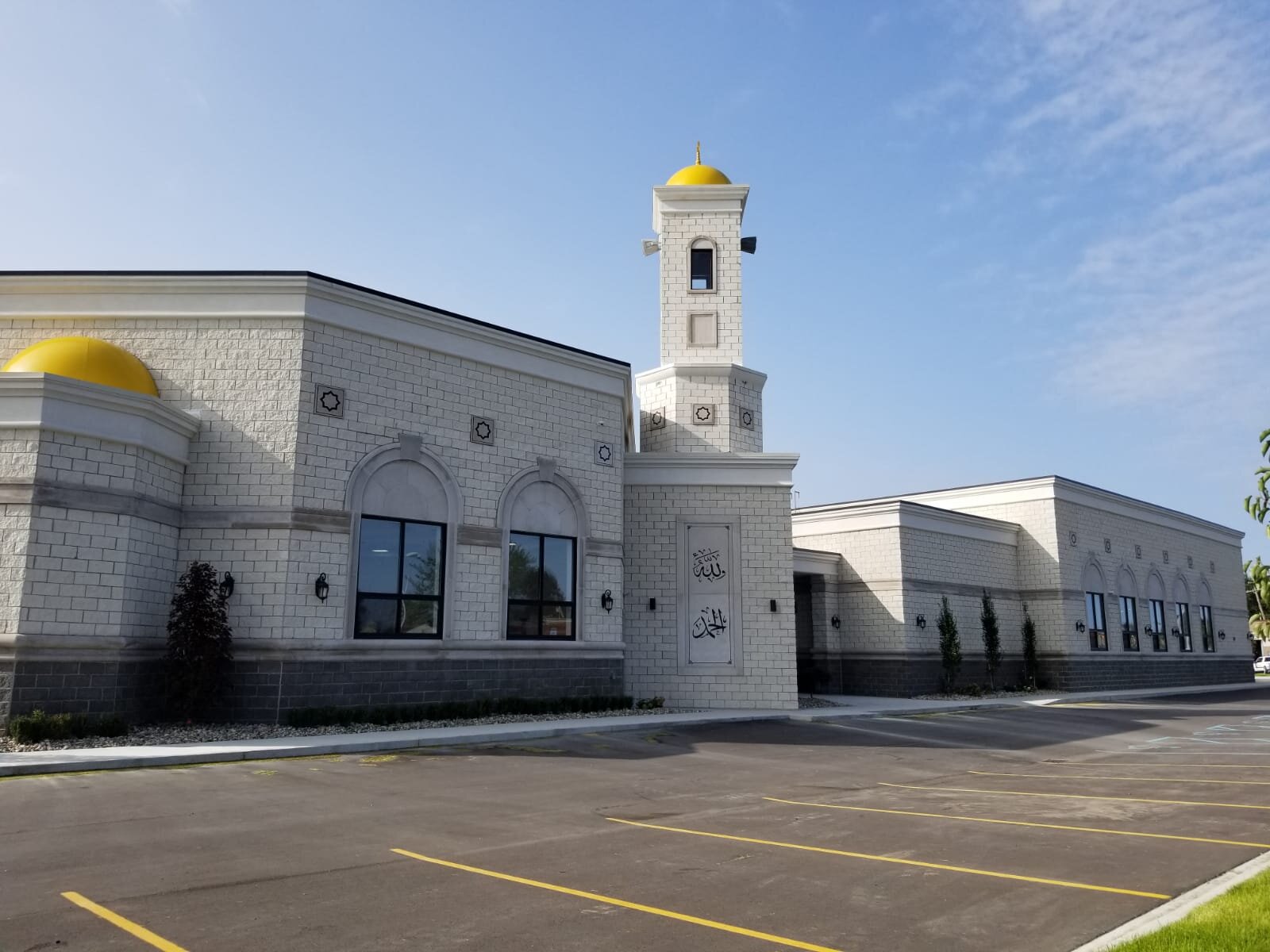 Al-Huda Islamic Association Mosque in Dearborn. File photo