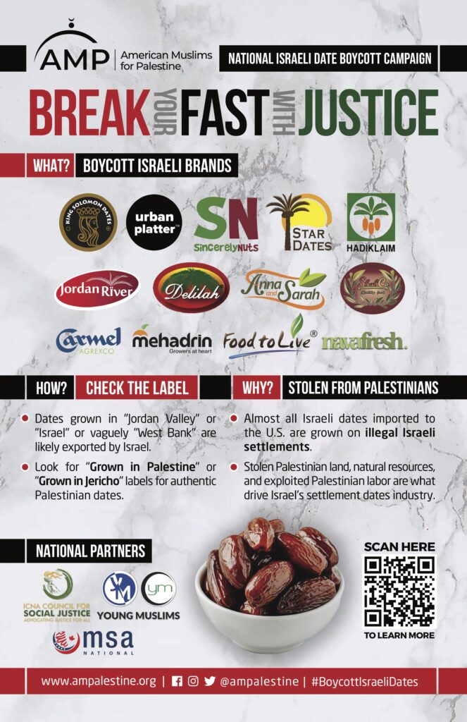 A poster for the Ramadan National Israeli Date Boycott campaign