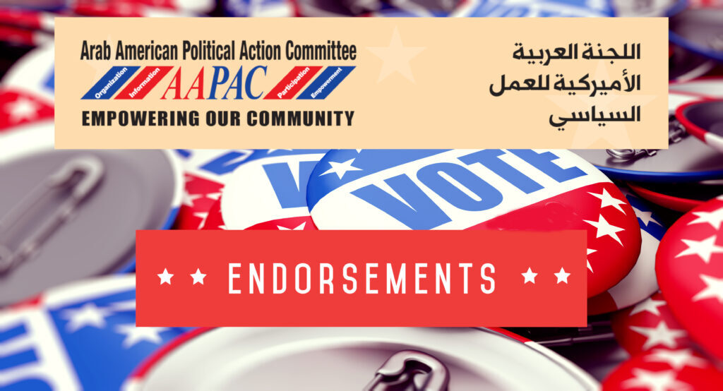 تنشر AAPAC قائمة المرشحين المعتمدين لانتخابات نوفمبر